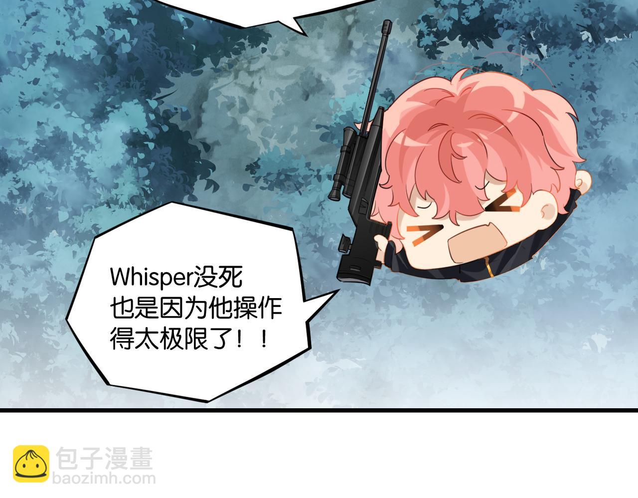 第63话 毒奶战术(1/2)-第66话