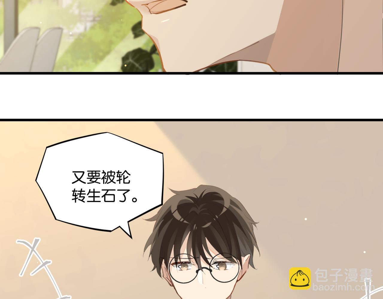 第63话 毒奶战术(1/2)-第66话