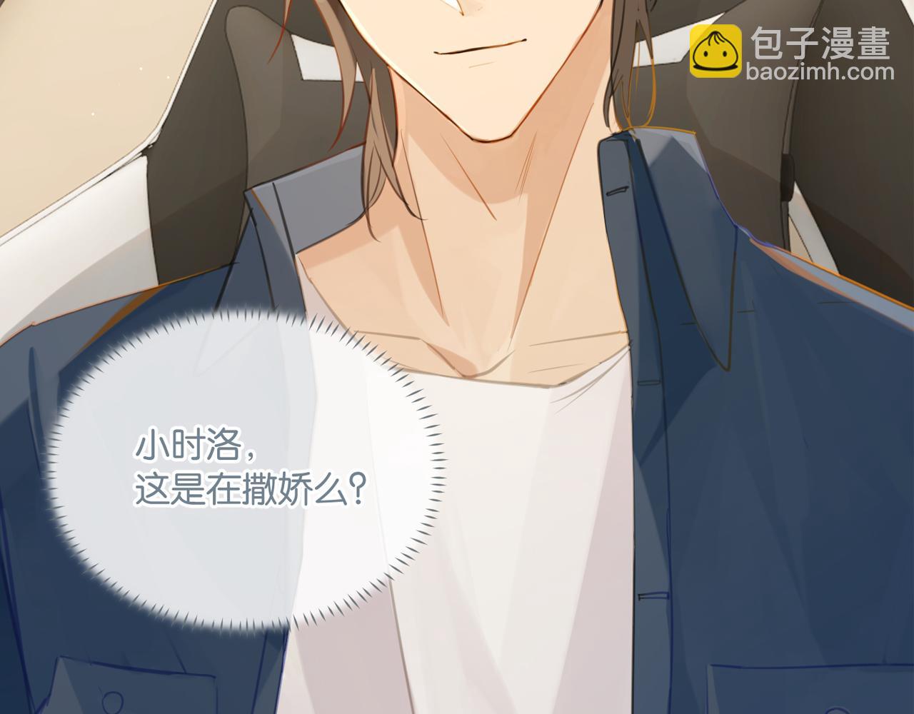 第63话 毒奶战术(1/2)-第66话