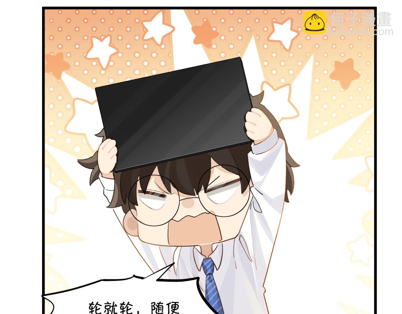 第63话 毒奶战术(1/2)-第66话