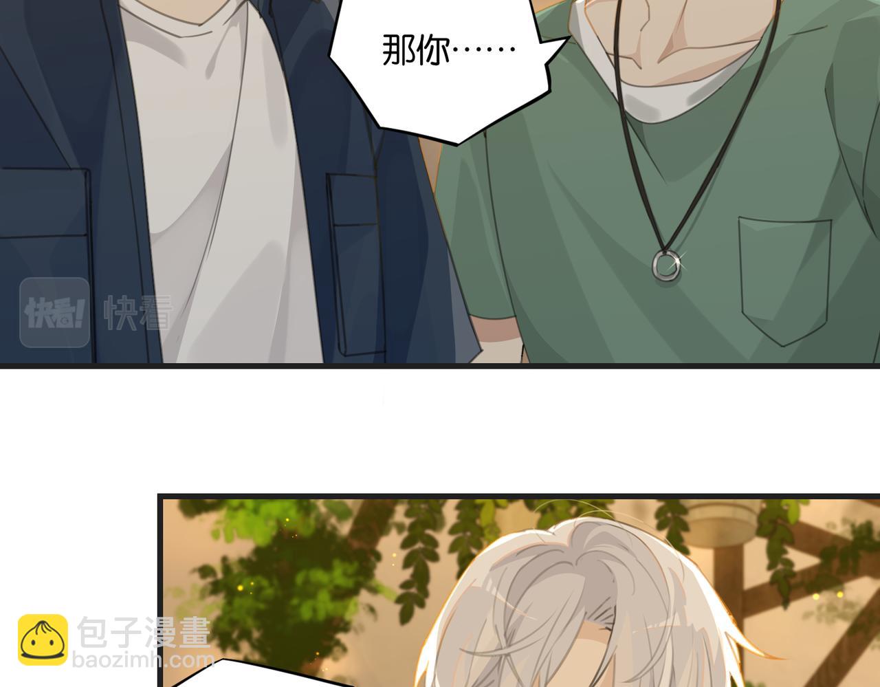 第65话 喜欢的人的心机(1/2)-第68话