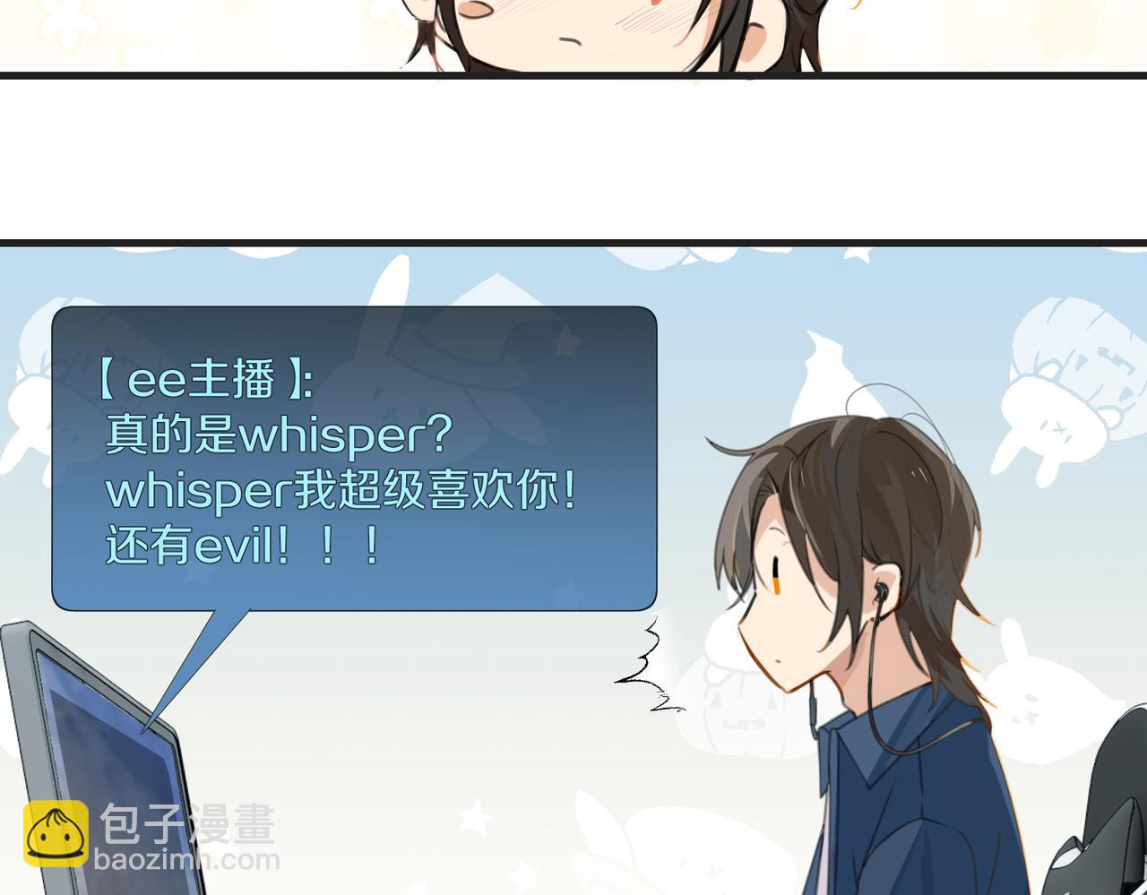 第65话 喜欢的人的心机(1/2)-第68话