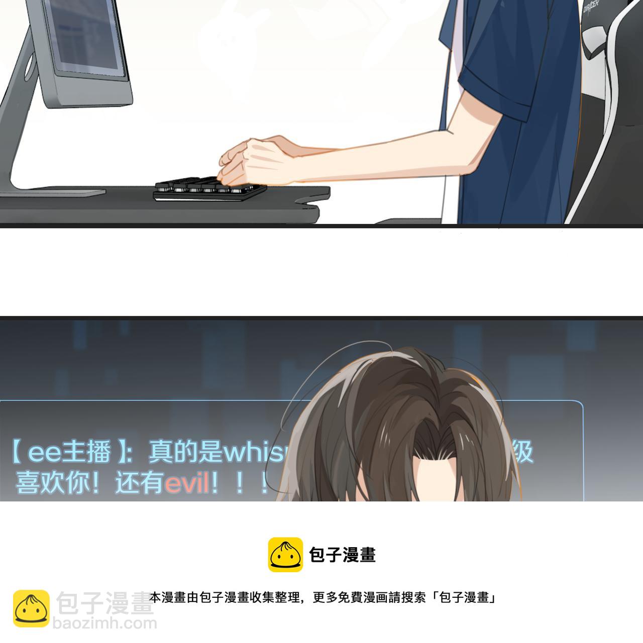 第65话 喜欢的人的心机(1/2)-第68话