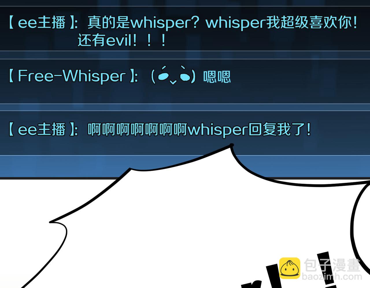 第65话 喜欢的人的心机(1/2)-第68话