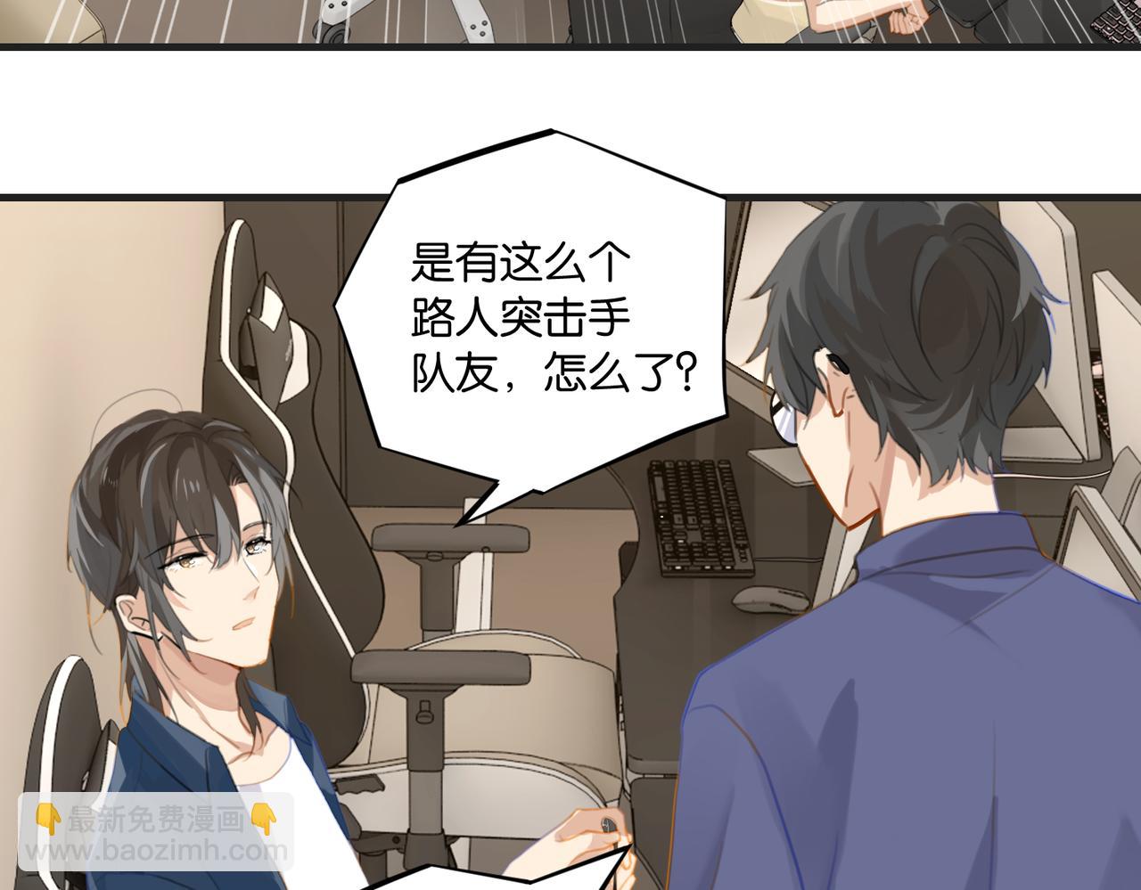 第65话 喜欢的人的心机(1/2)-第68话