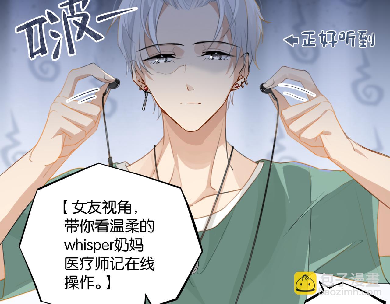 第65话 喜欢的人的心机(1/2)-第68话