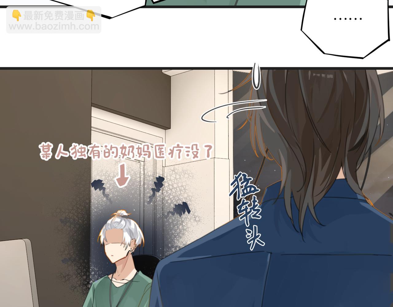 第65话 喜欢的人的心机(1/2)-第68话