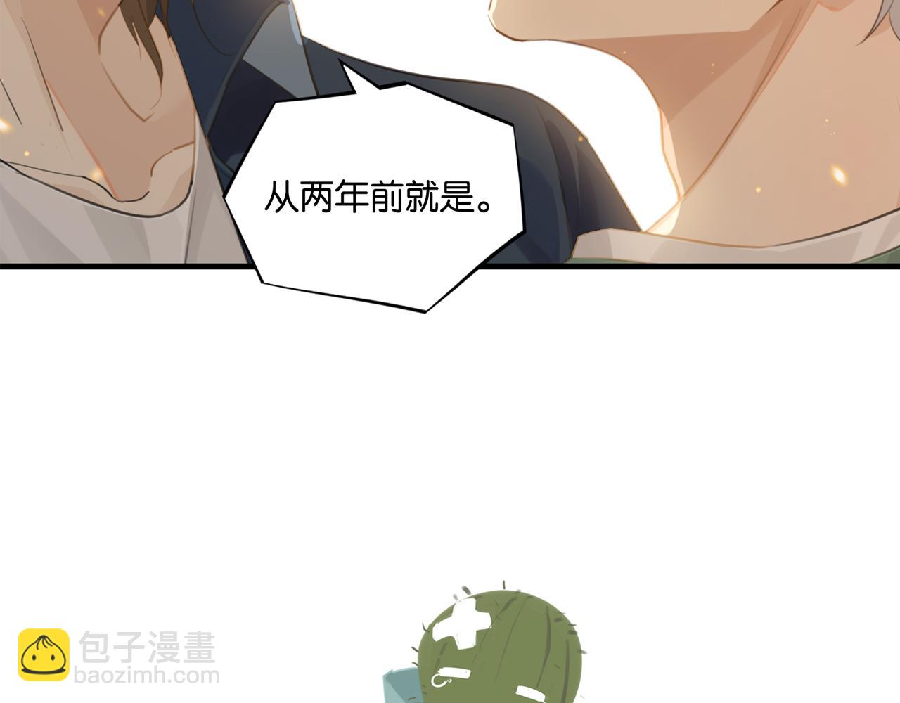 第65话 喜欢的人的心机(1/2)-第68话