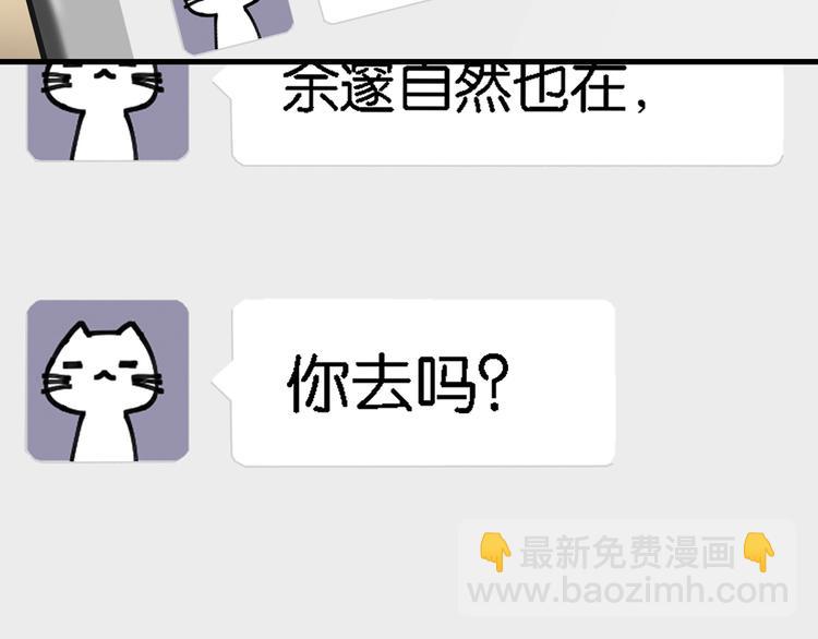 第5话 时洛来算账了？！(1/3)-第8话