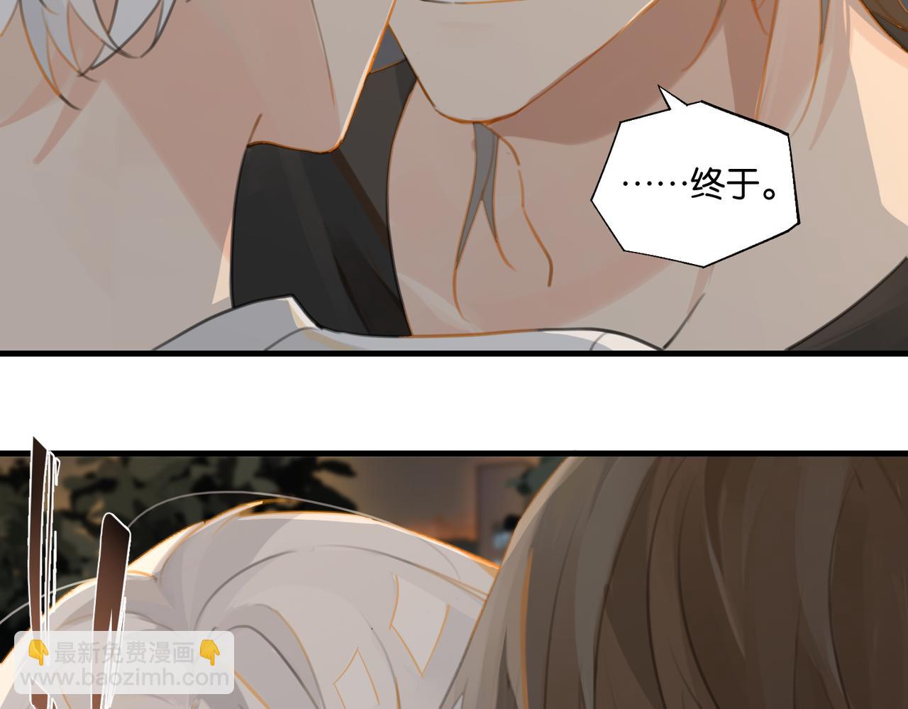 第71话 你是什么时候动的心(1/2)-第74话