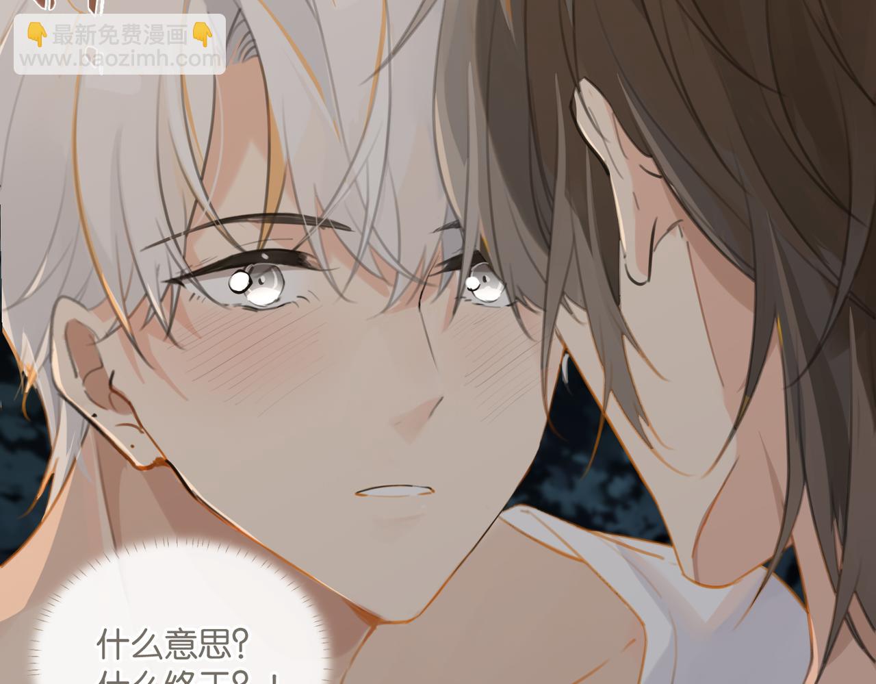 第71话 你是什么时候动的心(1/2)-第74话