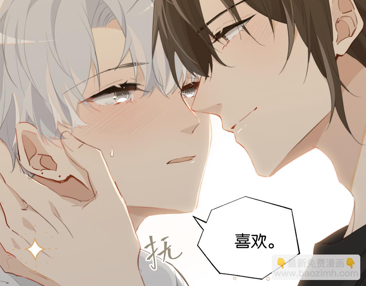 第71话 你是什么时候动的心(1/2)-第74话