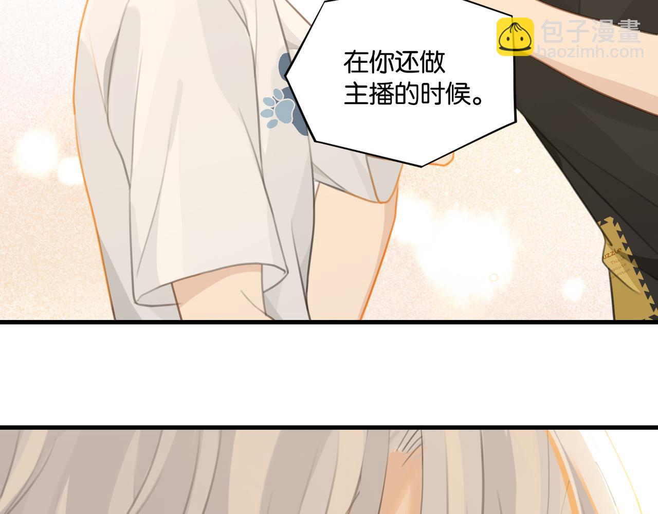 第71话 你是什么时候动的心(1/2)-第74话