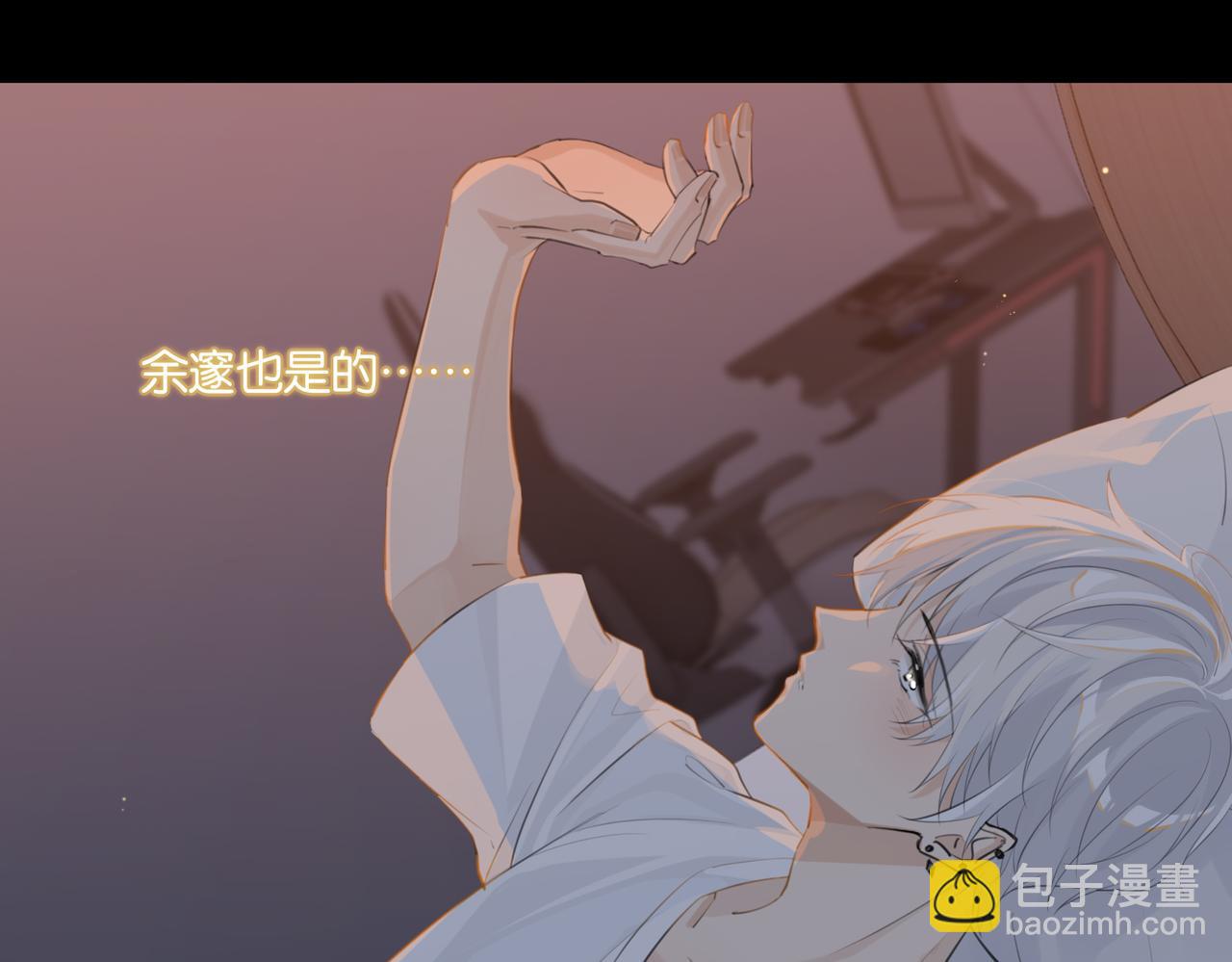 第73话 别把我当你男朋友(1/2)-第76话