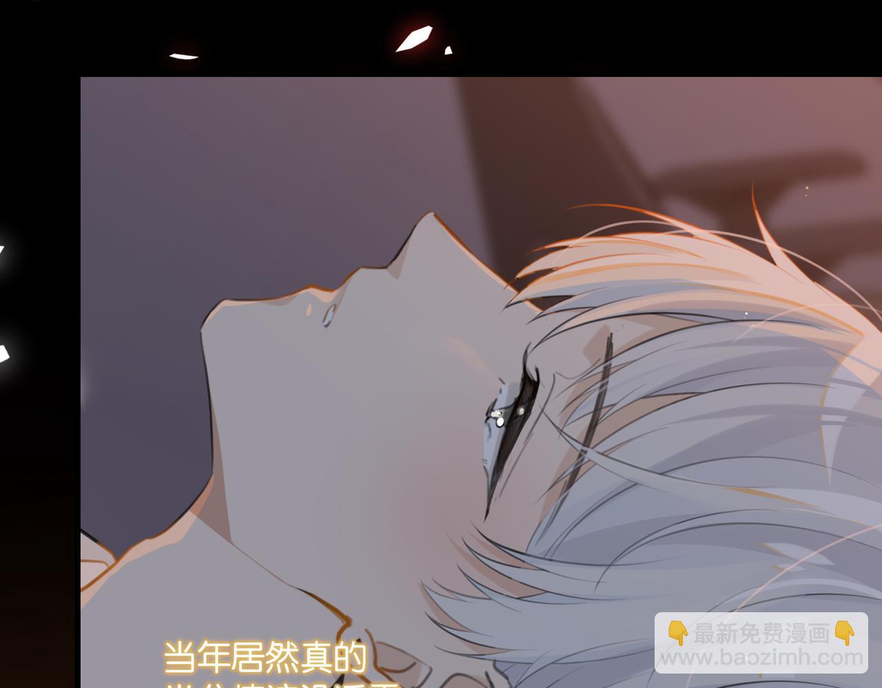 第73话 别把我当你男朋友(1/2)-第76话