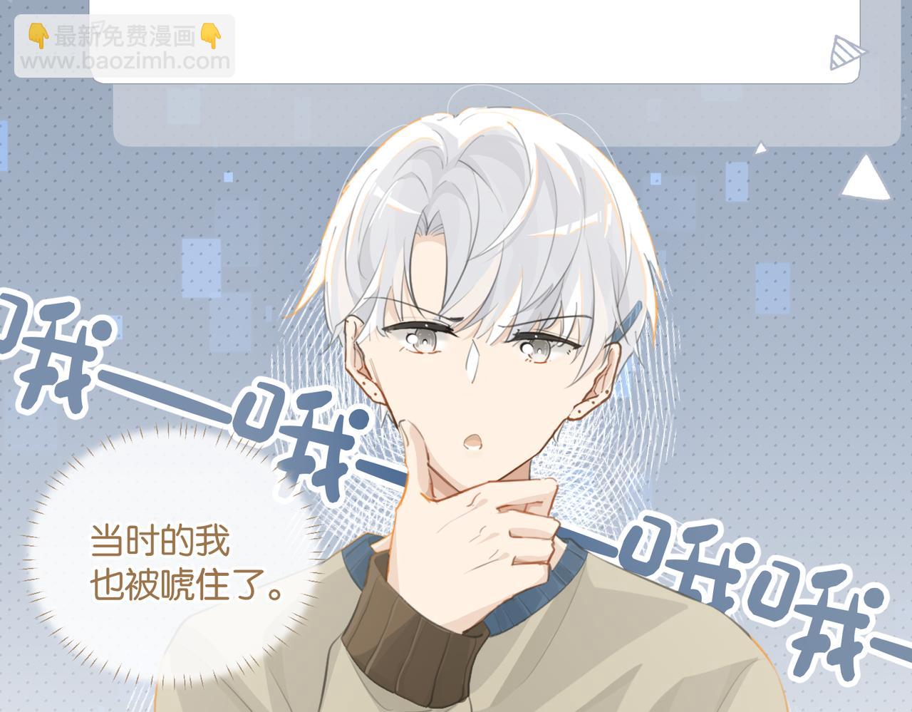 第73话 别把我当你男朋友(1/2)-第76话