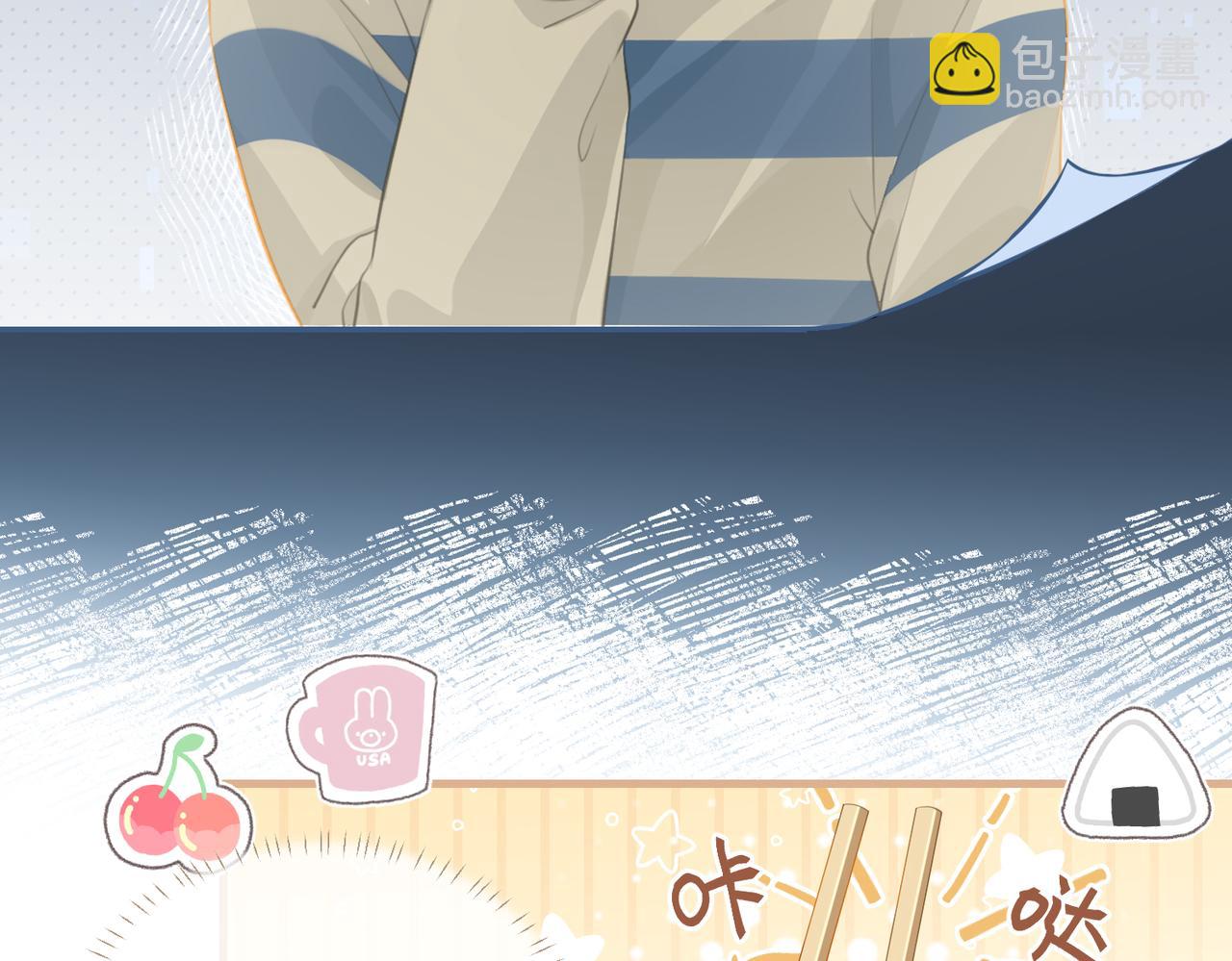 第73话 别把我当你男朋友(1/2)-第76话