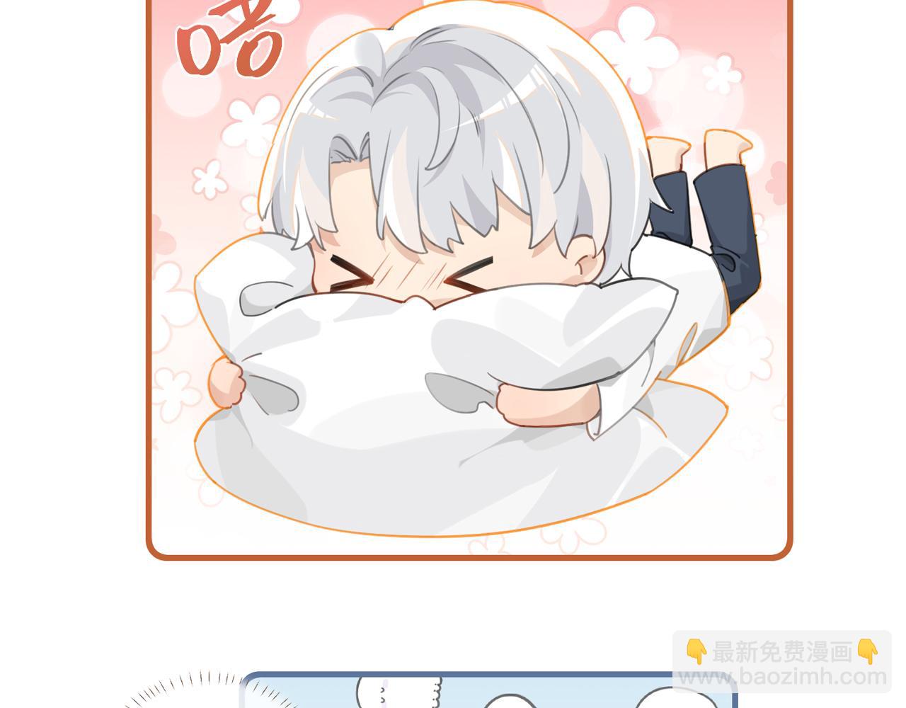 第73话 别把我当你男朋友(1/2)-第76话