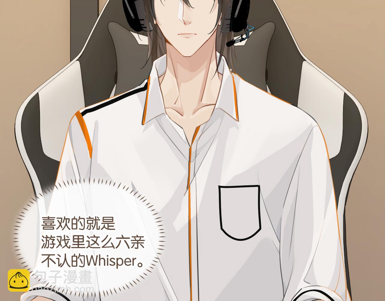 第73话 别把我当你男朋友(1/2)-第76话