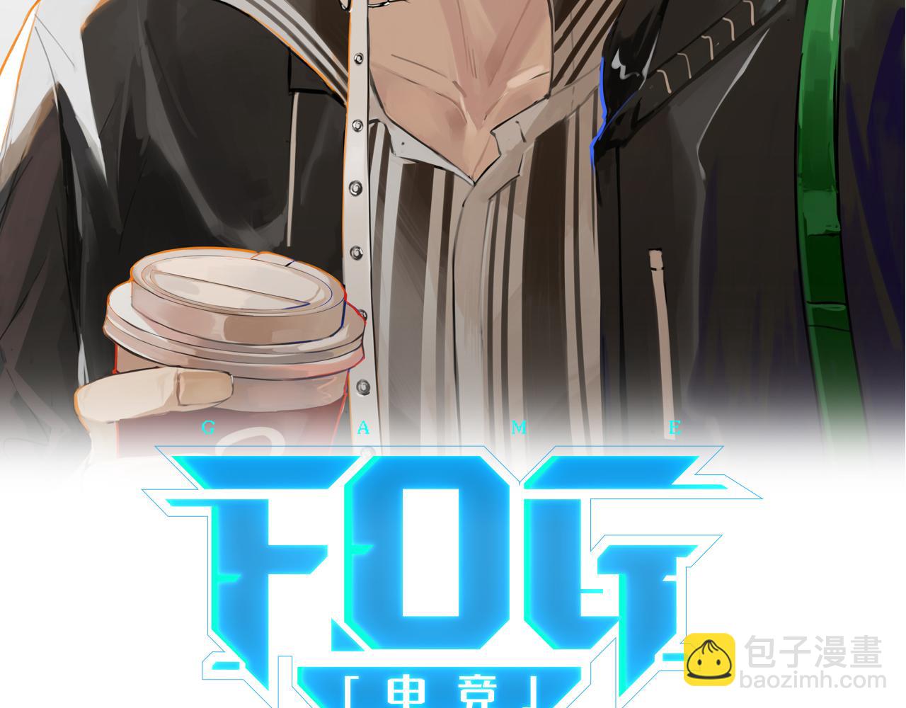 第73话 别把我当你男朋友(1/2)-第76话