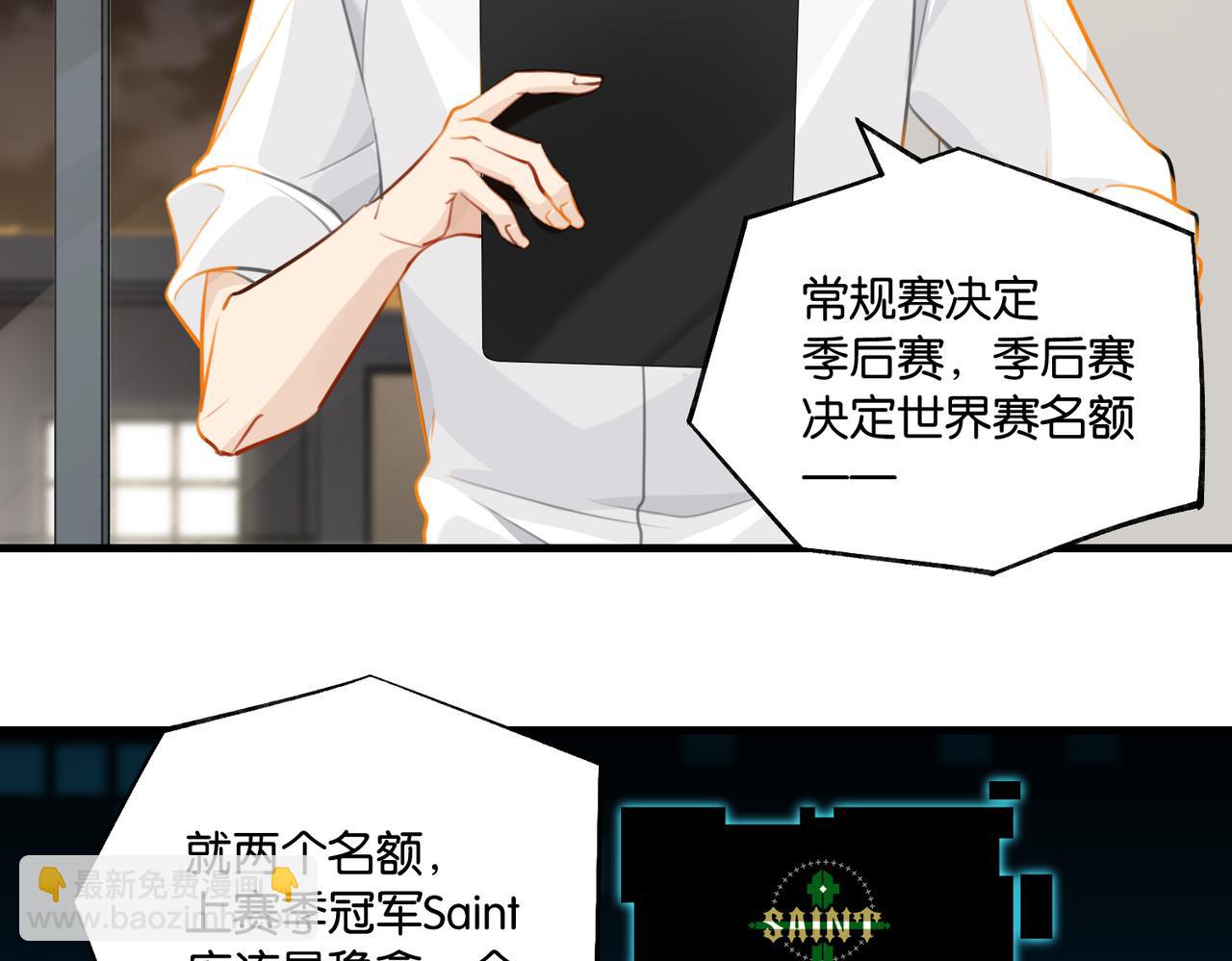 第74话 看得见摸不着(1/2)-第78话