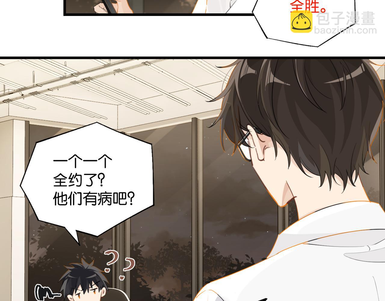 第74话 看得见摸不着(1/2)-第78话