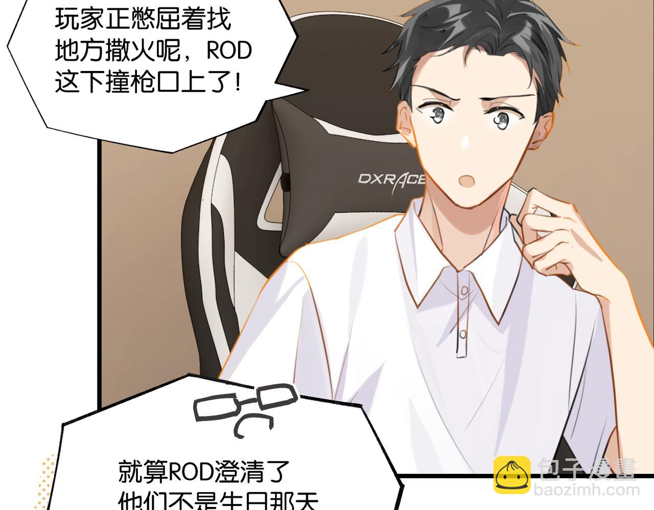 第74话 看得见摸不着(1/2)-第78话