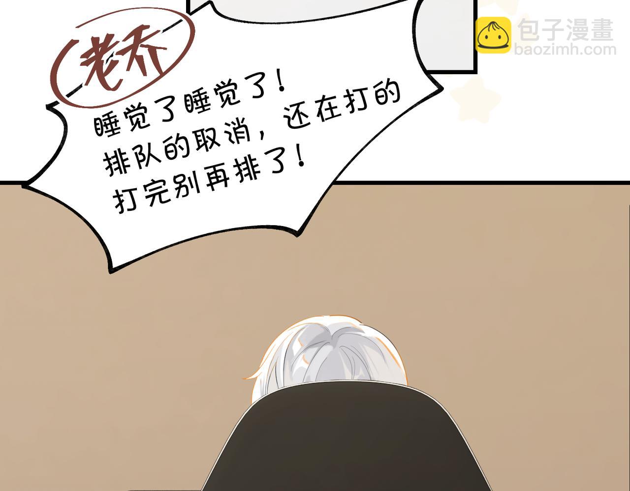 第74话 看得见摸不着(1/2)-第78话