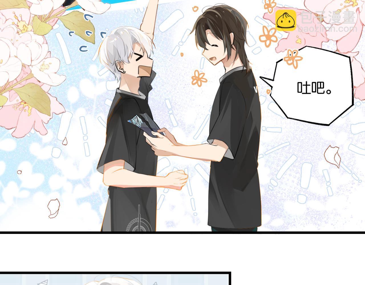 第76话 不好意思，没控制住(1/2)-第80话