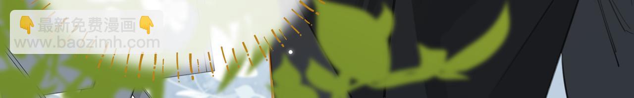 第76话 不好意思，没控制住(1/2)-第80话