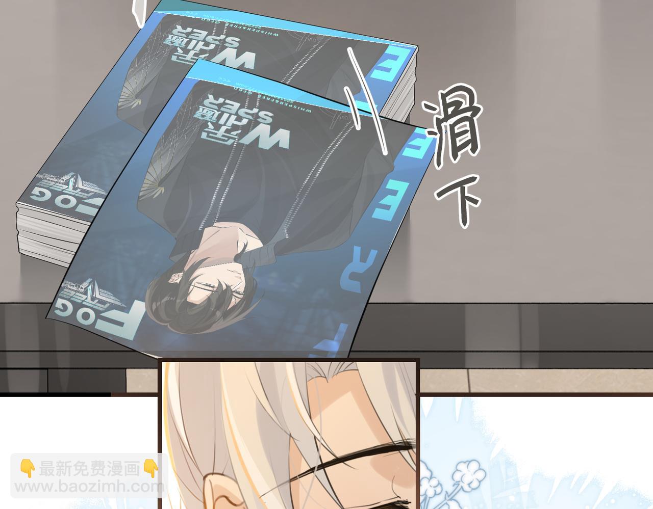 第76话 不好意思，没控制住(1/2)-第80话