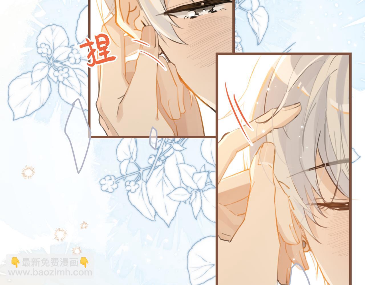 第76话 不好意思，没控制住(1/2)-第80话