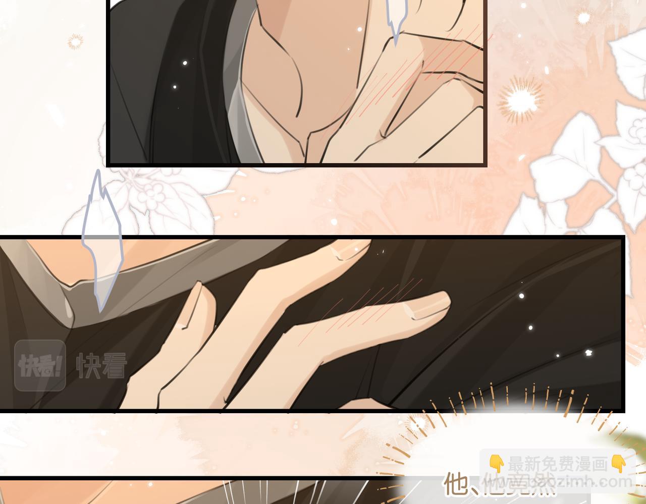 第76话 不好意思，没控制住(1/2)-第80话