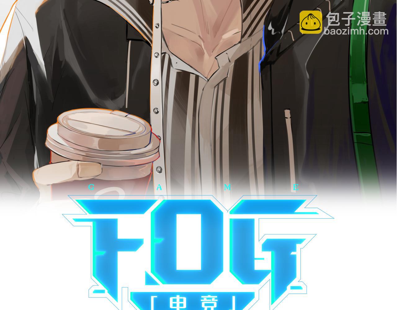 第76话 不好意思，没控制住(1/2)-第80话