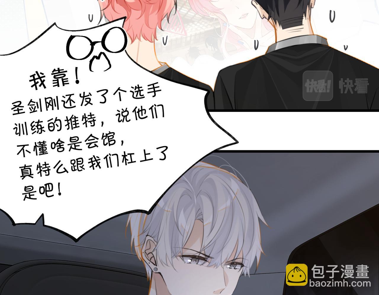 第78话 我一直听时洛的(1/2)-第82话