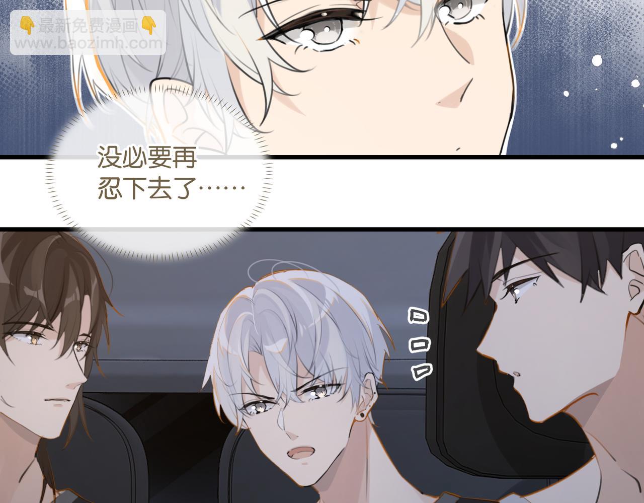 第78话 我一直听时洛的(1/2)-第82话