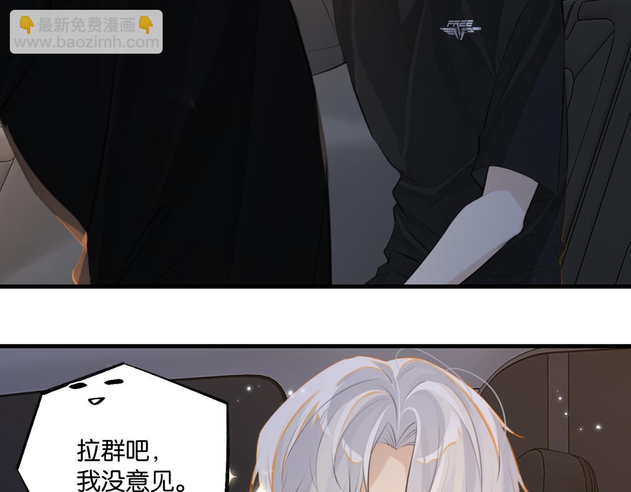 第78话 我一直听时洛的(1/2)-第82话