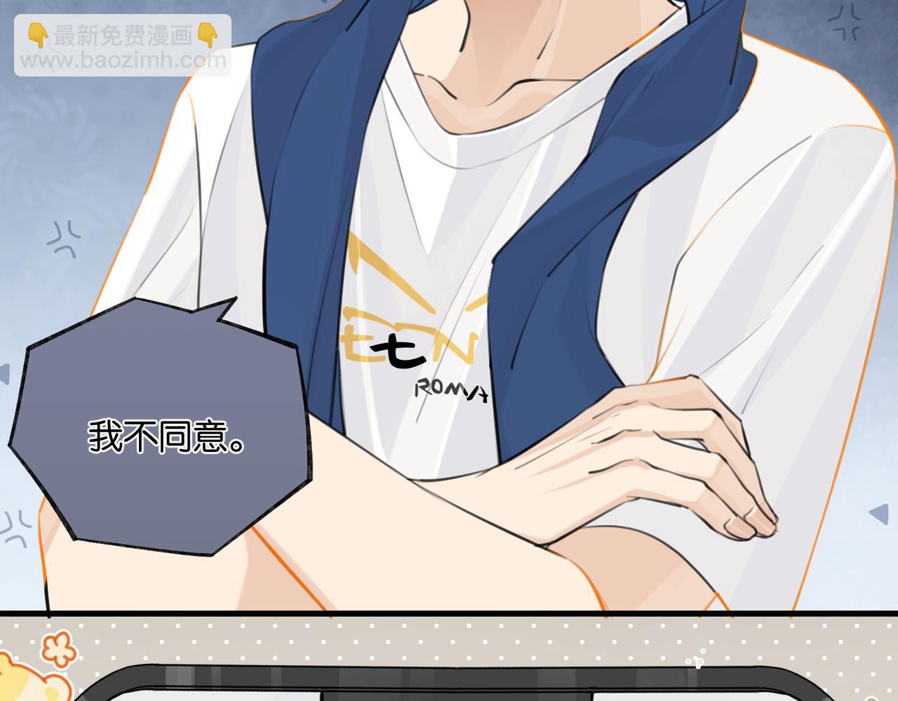 第78话 我一直听时洛的(1/2)-第82话