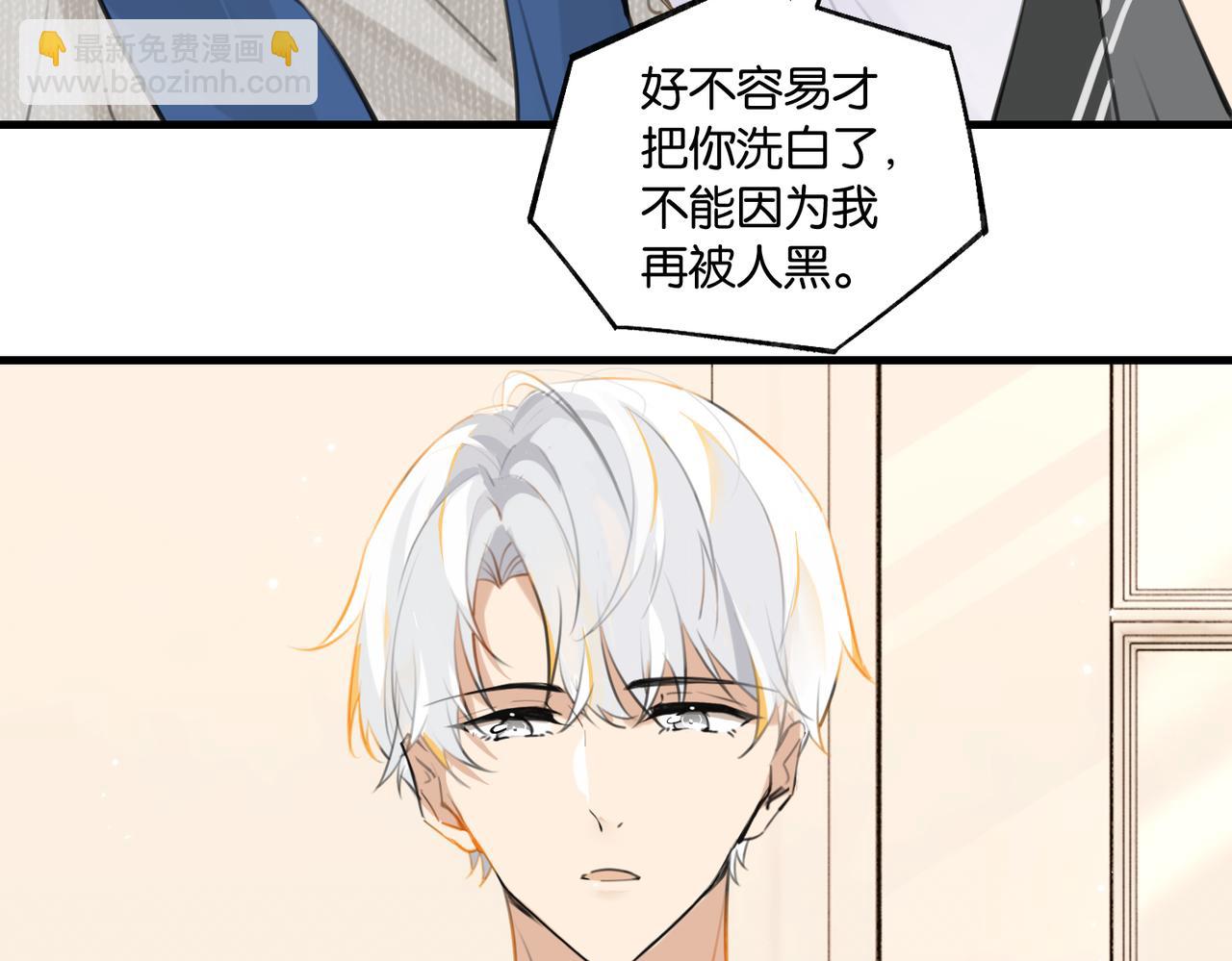 第78话 我一直听时洛的(1/2)-第82话