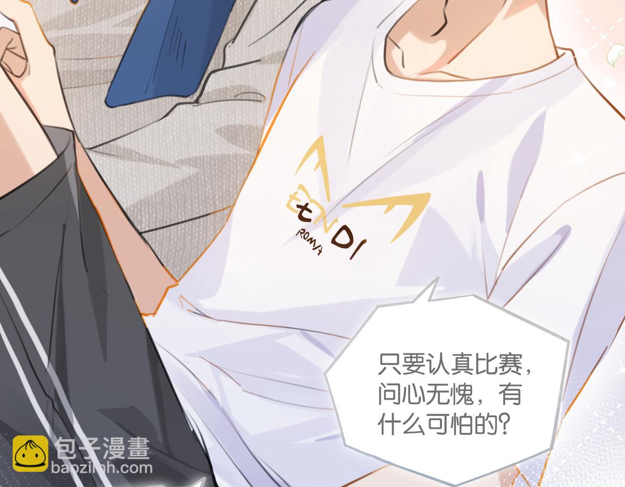 第78话 我一直听时洛的(1/2)-第82话