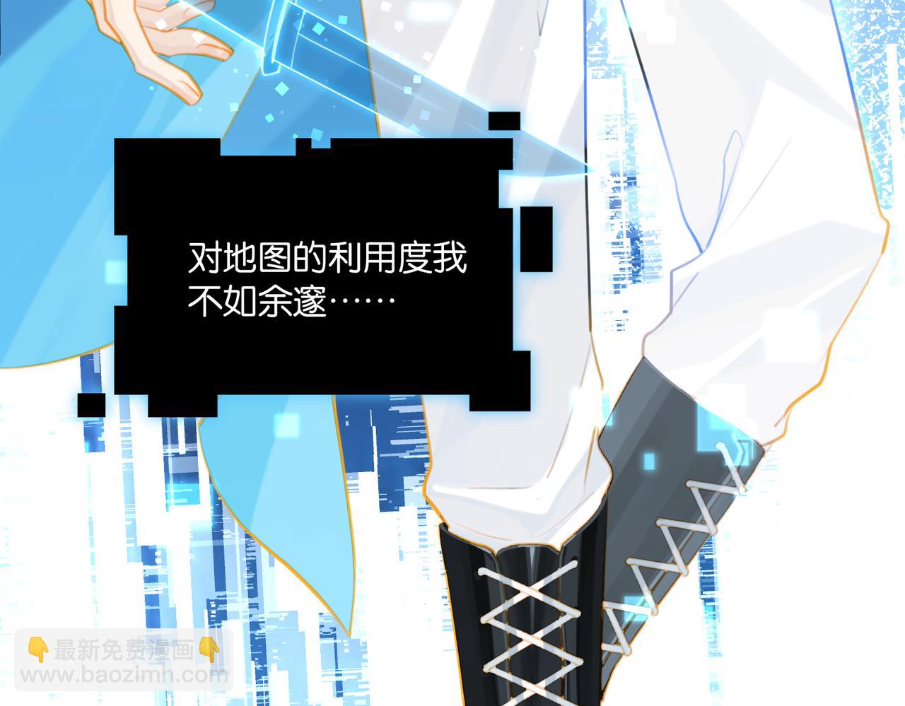 第82话 教科书级别的&hellip;&hellip;(1/2)-第86话