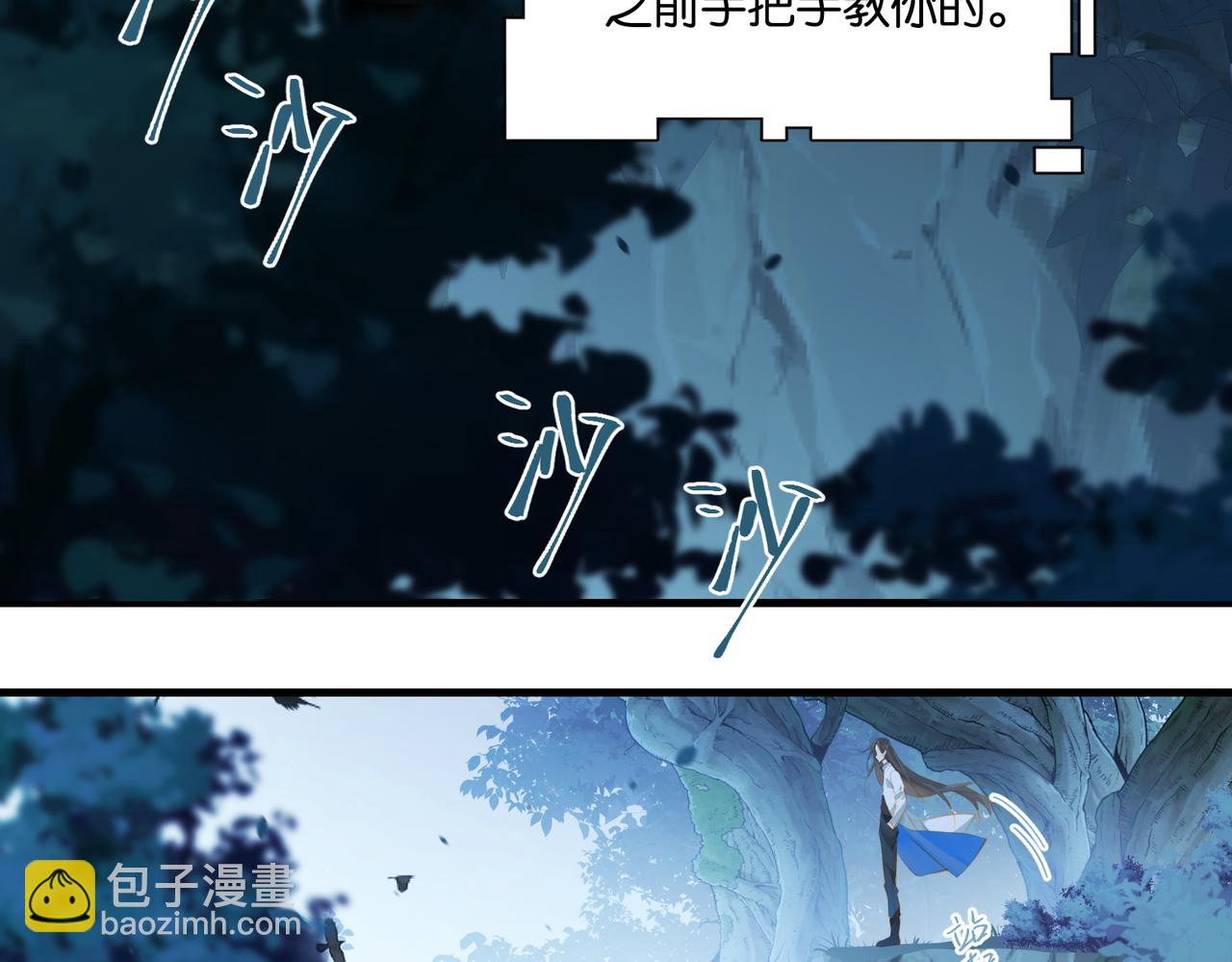 第82话 教科书级别的&hellip;&hellip;(1/2)-第86话