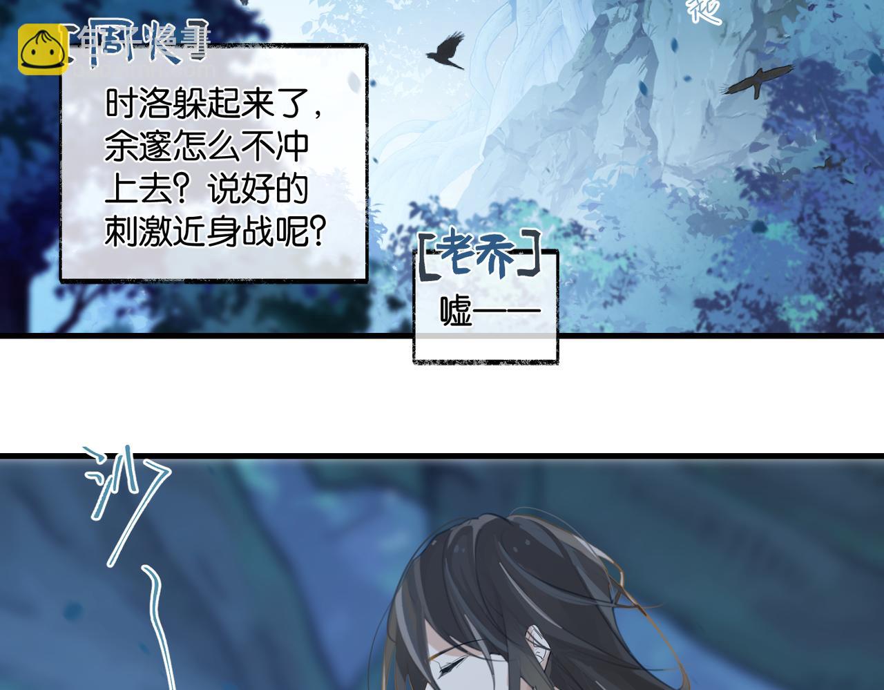 第82话 教科书级别的&hellip;&hellip;(1/2)-第86话