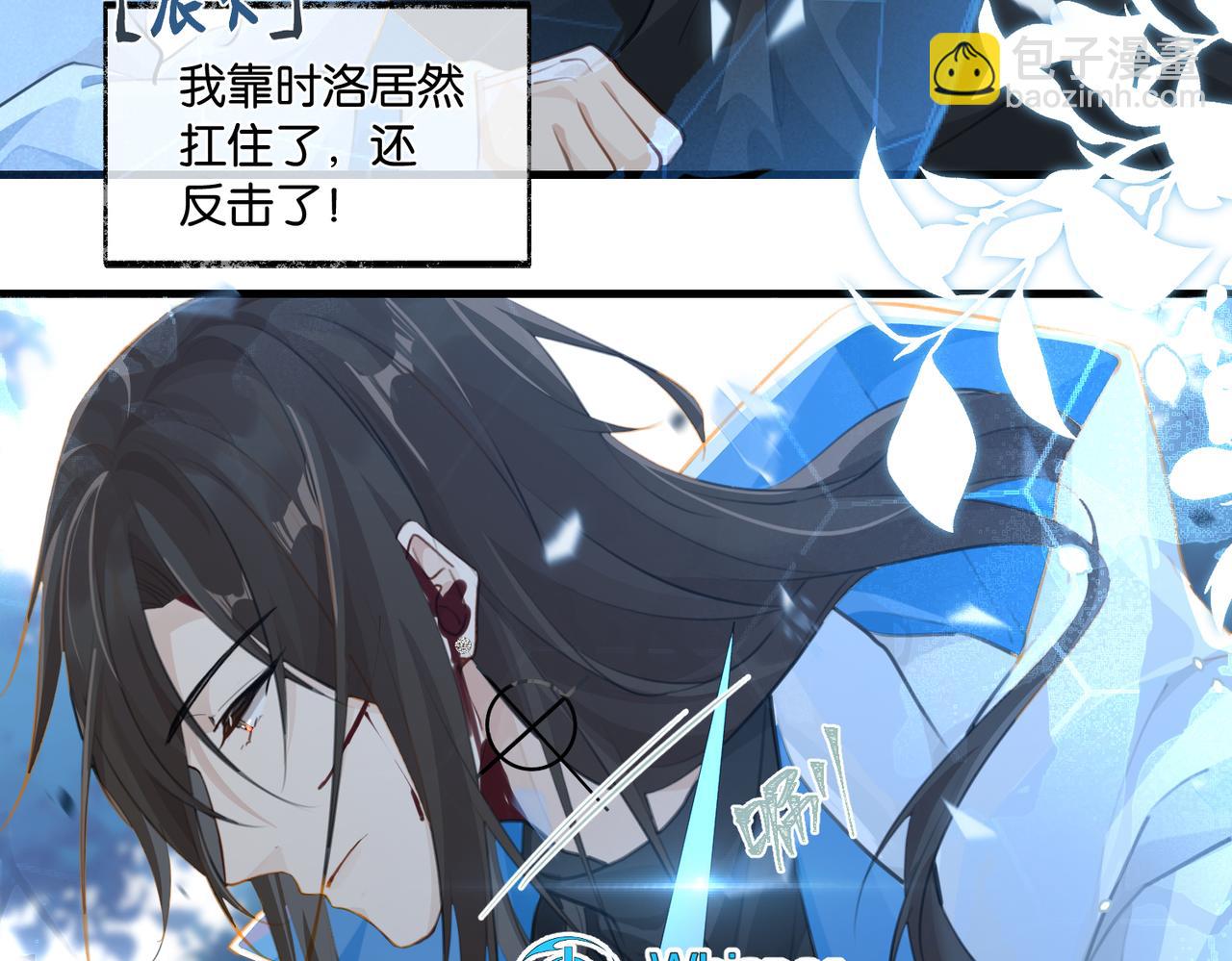 第82话 教科书级别的&hellip;&hellip;(1/2)-第86话