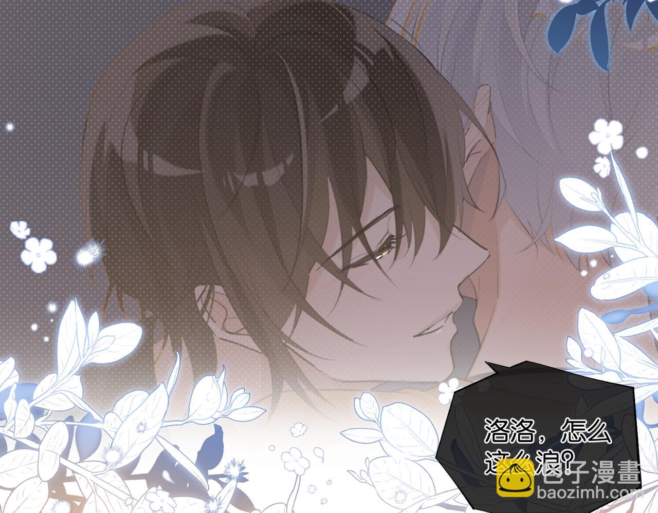 第84话 你刚才的反应让我后悔(1/2)-第88话