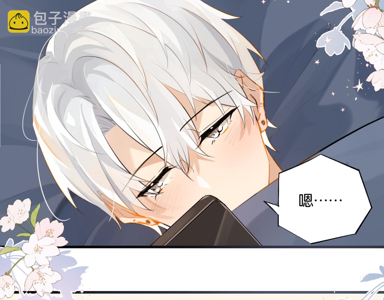 第84话 你刚才的反应让我后悔(1/2)-第88话