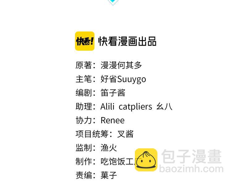 第7话 十杯柠檬茶(1/3)-第10话