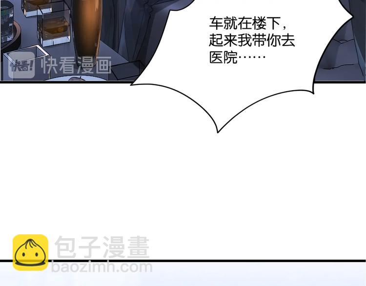 第7话 十杯柠檬茶(1/3)-第10话