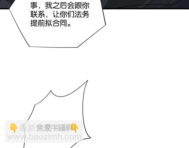 第7话 十杯柠檬茶(1/3)-第10话