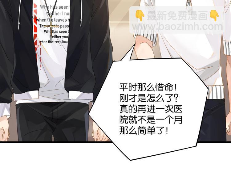 第7话 十杯柠檬茶(1/3)-第10话